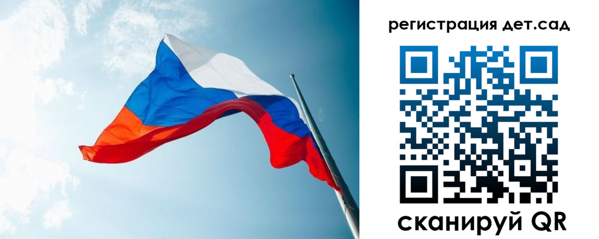 временная регистрация адрес в Байкальске
